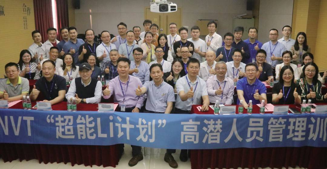 推行關鍵人才計畫的4個要點,培養企業高品質儲備力量【國際人資】