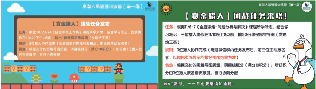 推行關鍵人才計畫的4個要點,培養企業高品質儲備力量【國際人資】