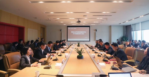 人才梯隊,學習地圖成果彙報會