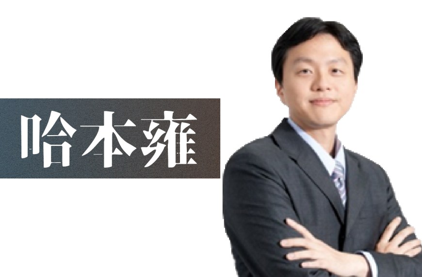 read more about the article 哈本雍老師介紹｜最完整的講師簡介