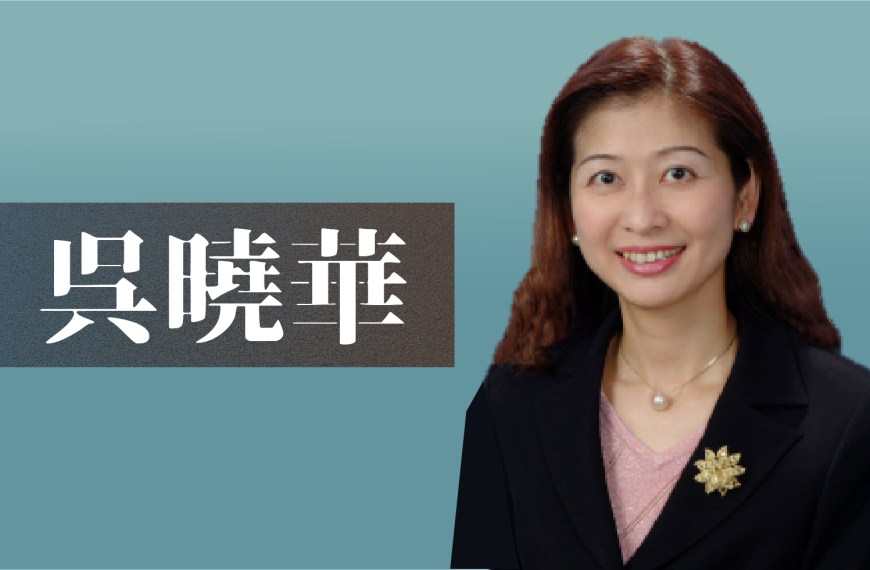 read more about the article 吳曉華老師介紹｜最完整的講師簡介