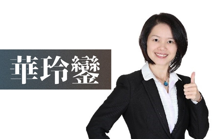 read more about the article 華玲鑾老師簡介｜最完整的講師介紹